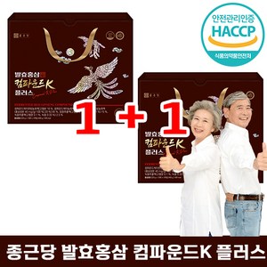 [1+1] 종근당 발효 홍삼 컴파운드K 플러스 침향 녹용 진액 2차 유산균 발효 프리미엄 고함량 녹용 침향 한방 해썹 인증 선물 세트 스틱 중년 기력 체력 보충 피로 도움, 600g, 2개