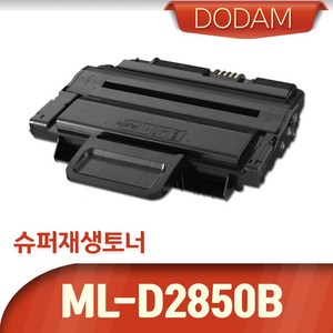 삼성 ML-2851DK 프린터용 재생토너, 1개, 본상품 재생토너