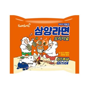 삼양라면 120g, 40개