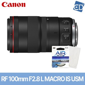 [캐논정품] 렌즈 RF 100mm F2.8 L MACRO IS USM + 켄코필터+포켓융/ED