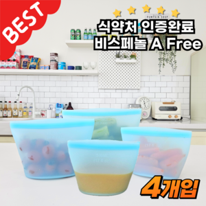 먹켓 프리미엄 2중 밀폐 실리콘 지퍼백 세트, 1500ml+1000ml+500ml+500ml, 1세트