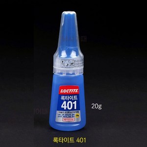 [낚시어때] 순간 접착제 모음 / 5초본드 엑시아031 록타이트401, 1개