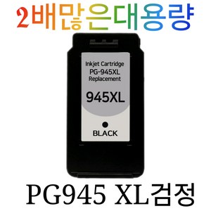 캐논 PG945XL 검정 CL946XL 컬러 MG2590 MG2490 MG2990, 1개