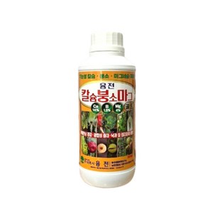 식물 칼슘제 칼슘붕소마그 500ml 칼슘 붕소 마그네슘 비료 영양제 고추 배추 토마토, 1개