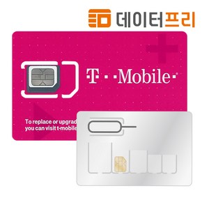 [데이터프리]티모바일 T-mobile 미국 캐나다 멕시코 유심 DATA 미국무제한 (캐나다 멕시코 5GB) + 유심비닐케이스 증정, 티모바일15일, 1개