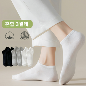 Modern Fashion 여성 발목 양말 심플한 덧신 3켤레 B12