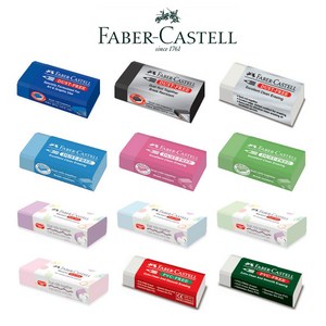 파버카스텔 더스트프리 지우개 모음 FABER CASTELL, 187201 2개세트