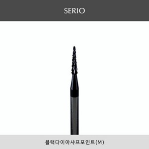 세리오 블랙다이아 샤프포인트(M) 네일비트, 1개