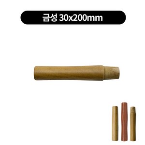 중식 볶음펜 중화웍 후라이펜 나무 자루 3size, 금성 30x200mm, 1개