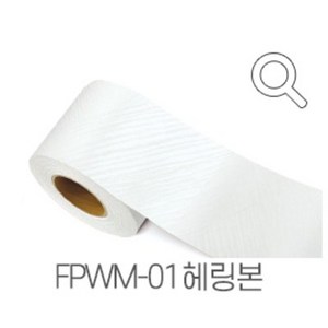 지엔홈 국내생산 인테리어 시트지 파스텔 스톤 무늬목 페인트 몰딩시트 필름, FPWM-01 헤링본 10cm x 2.5m