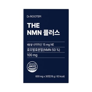 이시형박사 NMN 엔엠엔 식약청 HACCP 인증, 1박스, 30정