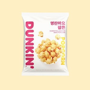 던킨 명란마요 팝콘 75g X 1개 짭잘한 명란과 고소한 마요네즈의 완벽한 조화