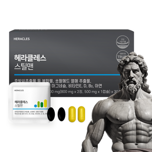 헤라클레스 스틸맨 3 180mg x 30포, 30개, 3180mg