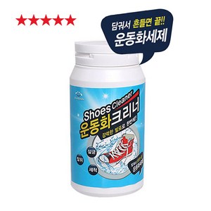 [MJ-Item] TV홈쇼핑 히트상품 두꺼비 운동화 클리너 4통 운동화 세척 살균 탈취까지 한번에 해결 얼룩 제거 운동화세제 신발세정제 신발세탁기 운동화크리너 세제 표백세제, 4개