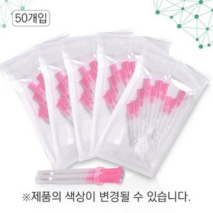 동방메디컬 라비엘 매선침 29G-40mm 50개입, 1개