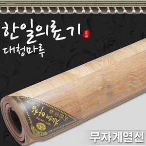 한일의료기 2024년형 두께17mm 대청마루 전기장판 전기매트, 230x183cm