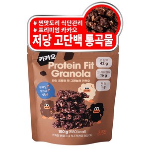 라잇 프로틴 핏 저당 통곡물 그래놀라 카카오, 1개, 150g