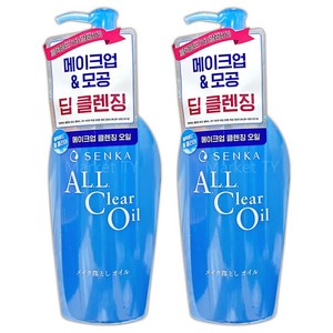 센카 올 클리어 클렌징 오일, 230ml, 2개