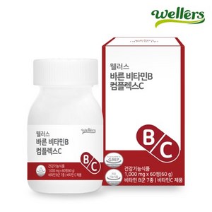 웰러스 바른 비타민B컴플렉스 비타민C 1000mg x 60정, 1개