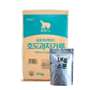 대한제분 곰표 호도과자가루, 1kg, 1개