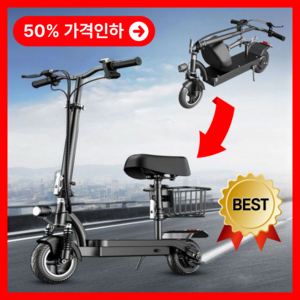 휠프리즘 접이식 전동 킥보드 전기 좌식 앉아서타는 두발 퀵보드 안장 성인 대리기사 출퇴근, 36v/ 60km