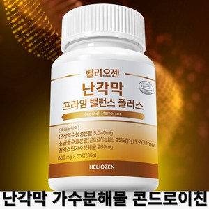 헬리오젠 난각막 프라임 밸런스 플러스+, 1개, 60정