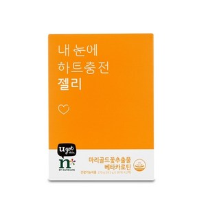 암웨이 뉴트리라이트 내 눈에 하트충전 젤리 4.5g x 30개 x 2개입, 2개