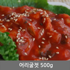 찬예찬 어리굴젓 500g 젓갈, 1개