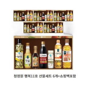 청정원 행복 11호 선물세트 쇼핑백 포함6개, 6개