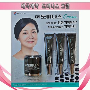 lg생활건강 태극제약 도미나스 크림 50g 1개+15g 3개, 1세트