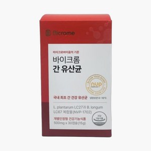 [정품발송] 바이크롬 간 유산균 500mg x 30캡슐 1개 DY 442921, 30정