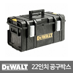 디월트 22인치 공구박스 DWST08203 터프시스템 DS300, 1개