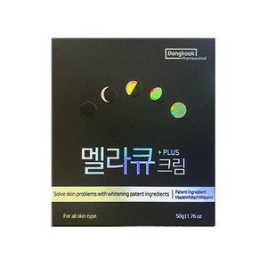 웬디_멜라큐 플러스 크림 미백주름개선, 50g, 1개