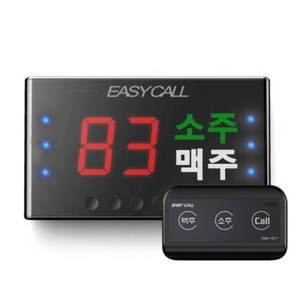 이지콜 FY-300 소주맥주 호출벨 + 수신기 세트, 1개