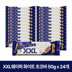 XXL웨이퍼 화이트 수입초코바 50g x 24개 1박스