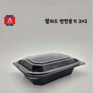 팜스용기 일회용 도시락용기 DS-202 블랙, 200개, 1개