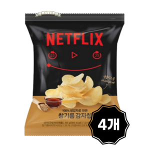 넷플릭스 참기름감자칩 봉지스낵 60g x 4개