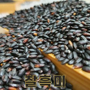 전남 진도 24년산 국산 찰흑미 4kg 흑미 흑미쌀, 1개