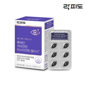 락피도 루테인 지아잔틴 아스타잔틴 플러스+ 15g, 30정, 1개