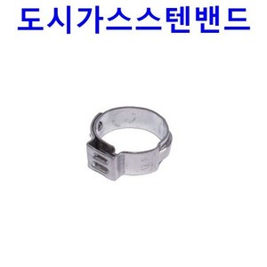 국산 휴즈코크 /도시가스 중간밸브 / LNG 휴즈콕 / 휴즈콕크 / 가스밸브 / 가스차단밸브 / 도시가스밴드 / 방울밴드, 1개