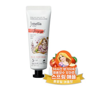 제이멜라 디즈니 라푼젤 스프링 애플 퍼퓸 핸드크림 50ml, 1개