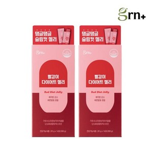 GRN 빨강이 다이어트 젤리 1+1 SET (총 2박스), 280g, 2개