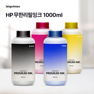 HP OfficeJet PRO 8100 8210 86XX시리즈 77XX시리즈 7110 7510 7612 477dw 무한리필잉크 1000ml +배송요청란에 모델명 꼭 기재요망+, 1개, 빨강(1000ml)