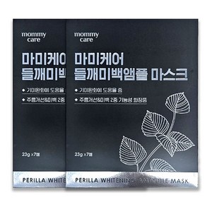마미케어 들깨미백앰플 마스크팩 7매입 2개/ GV 7개입 2개, 2개