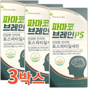 파마코 브레인 PS 건강 인지력 개선 포스파티딜세린 뇌 두뇌 케어 관리 3박스, 3개