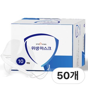 스토리빙 플라스틱 위생마스크, 10개입, 5개, 투명