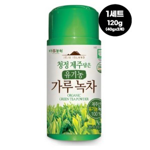 다농원 청정 제주 담은 유기농 녹차 가루, 1개, 40g