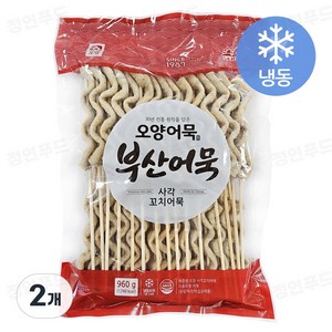 사조오양 부산어묵 사각꼬치어묵 (30개입/오뎅/대용량/식자재/업소용), 2개, 960g