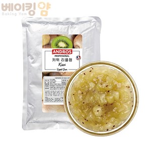 앤드로스 키위 리플잼1kg, 1kg, 1개