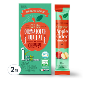 웰트릿 유기농 애플사이다비니거 애플퀸 애사비 15p, 225ml, 2개